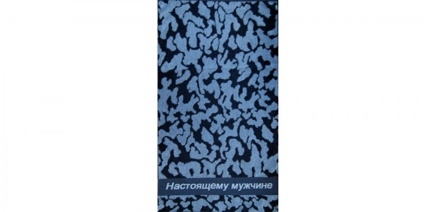 Настоящему мужчине синий